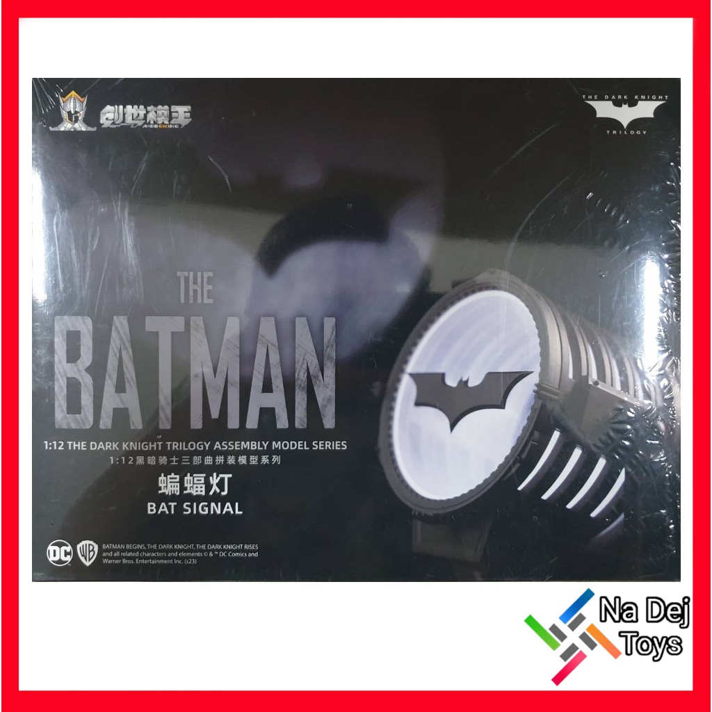 Modoking Bat Signal 1/12 Figure โมโดคิง ไฟแบทซิกนัล ขนาด 1/12 ฟิกเกอร์