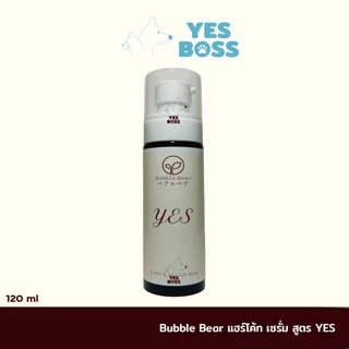 BubbleBear แชมพู หรือ เซรั่ม สูตร Sweet Vanilla แชมพูตัวท็อปสุด สำหรับ แมว โดยเฉพาะ