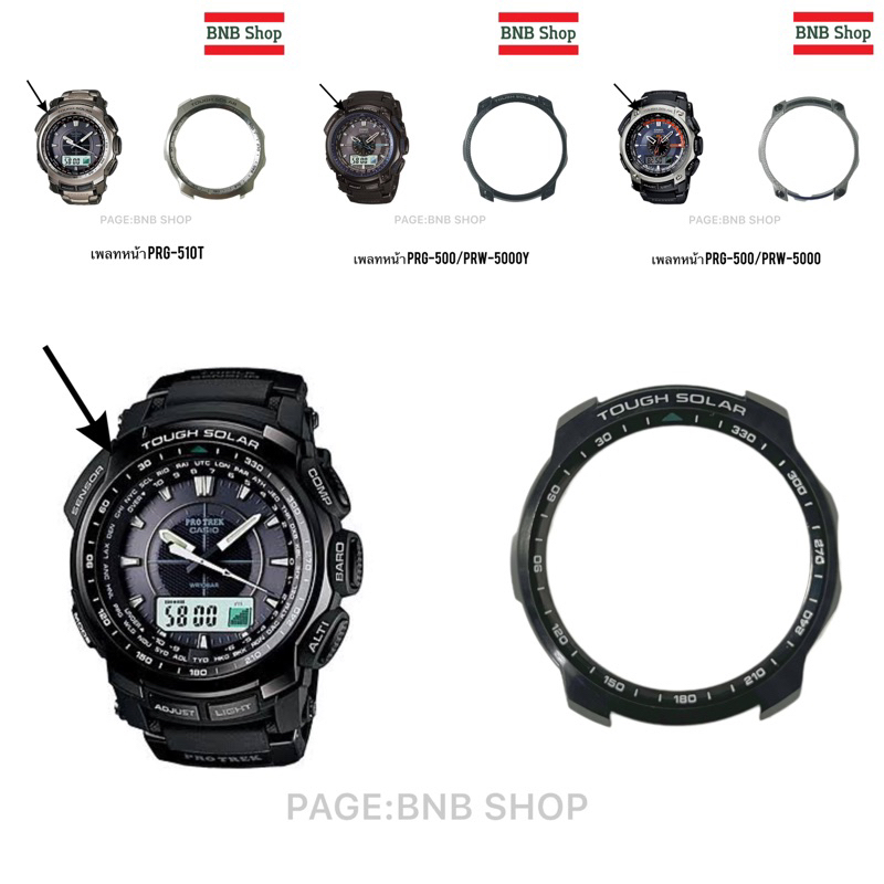 Casio Protrek PRG-510 PRG-510T PRW-5000 PRW-5000T series watch bezel parts