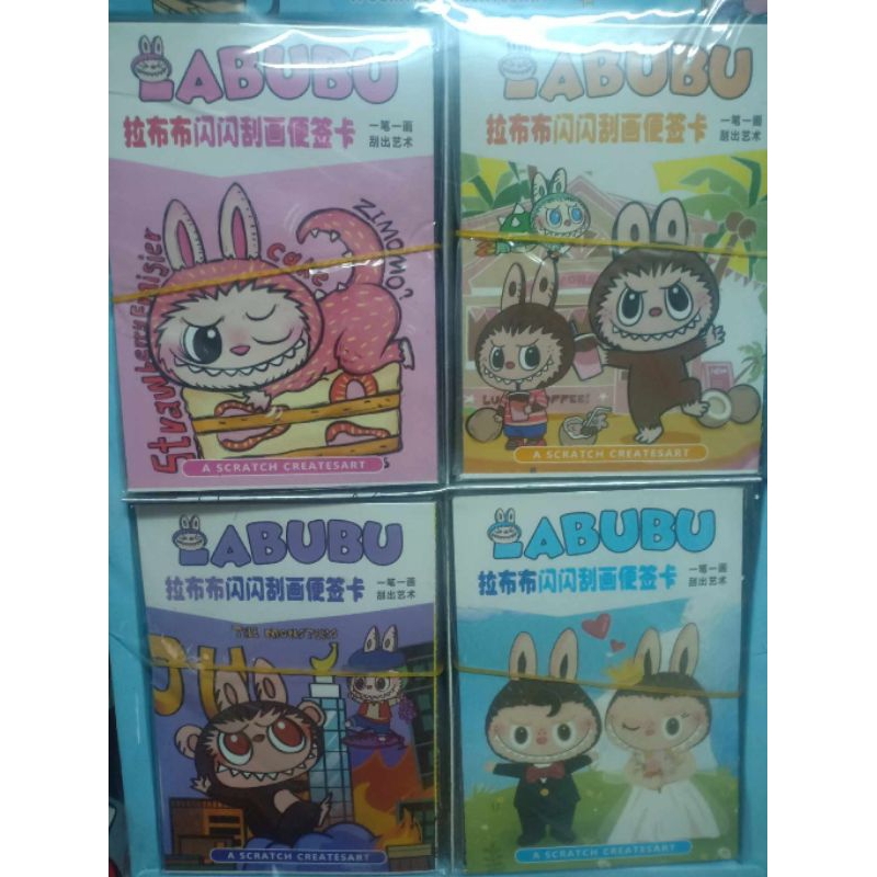 ชุดแผ่นกิจกรรม 4in1 มีหลายลายให้เลือก