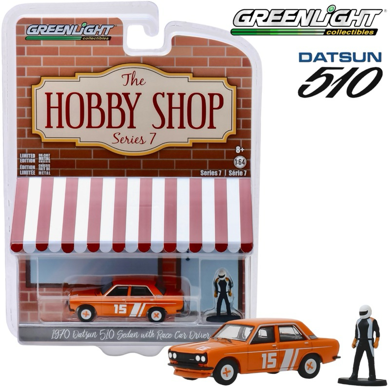 Greenlight | 1970 DATSUN 510 no.15 สเกล 1:64 (97070)