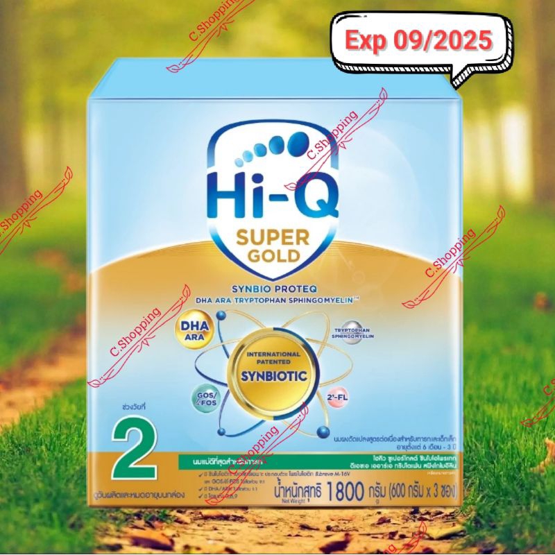 Hi-Q Super gold sunbio proteq สูตร 2 ขนาด 1800g-3600g โฉมใหม่ Exp 25/05/2025 ขึ้นไป