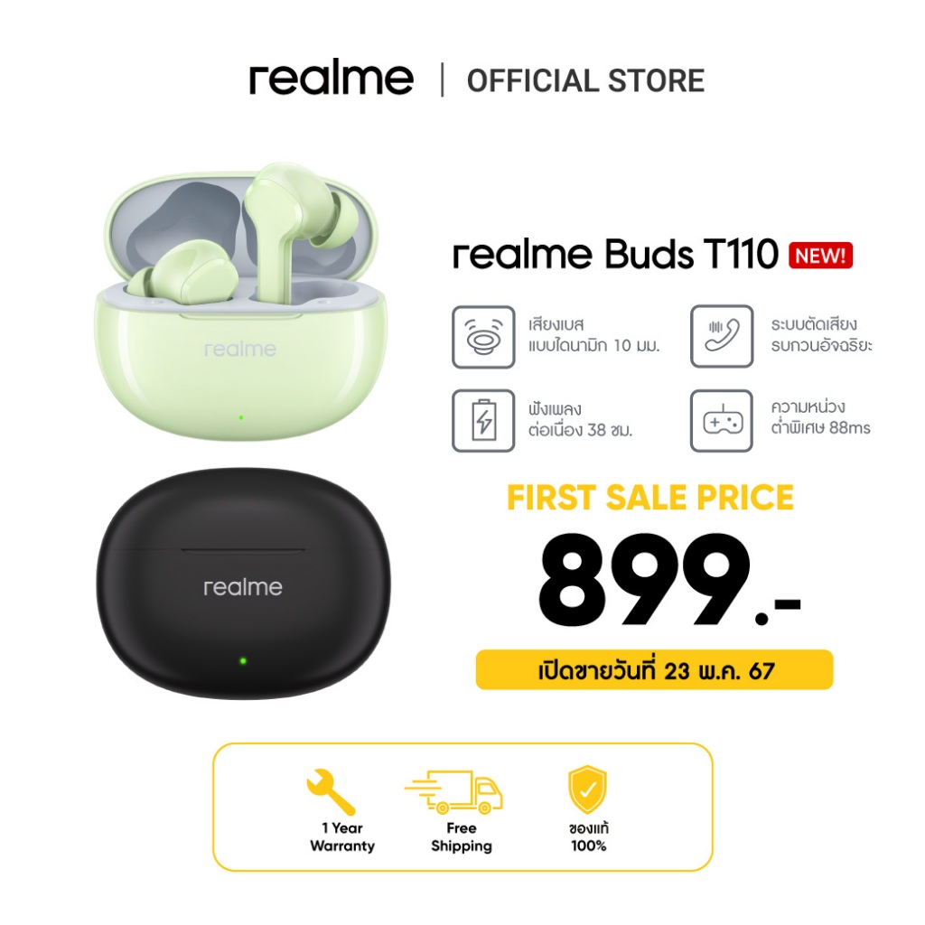 [New] realme buds T110 | เสียงเบสไดนามิก 10 มม. ระบบตัดเสียงรบกวน ใช้งานได้ยาวนาน 38 ชั่วโมง
