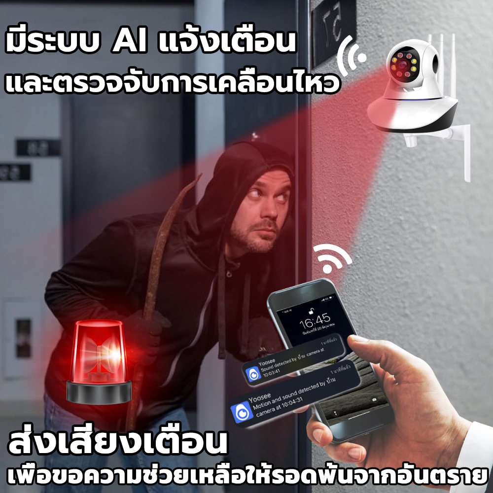 🔥ซื้อ1แถม1💥กล้องวงจรปิด360 wifi FHD 5MP ​มองเห็นในที่มืด CCTV IP Camera ดูภาพผ่านมือถือฟรี กล้องวงจรปิด APP:VI360 pro