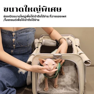 Purrfect กระเป๋าแมว พับเก็บได้ กระเป๋าใส่แมว กรงแมวพกพา กระเป๋าแมวขนาดใหญ่ กระเป๋าใส่สัตว์เลี้ยง สำหรับเดินทางสัตว์