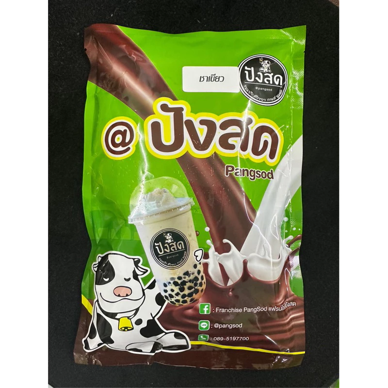 ชาเขียว Green Tea Matcha (3in1 ผงสำเร็จรูปพร้อมชงขนาด 500 กรัม)
