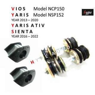 *** SET *** ยางประกับกันโคลง ยางกันโคลง + สกรูกันโคลง วีออส …