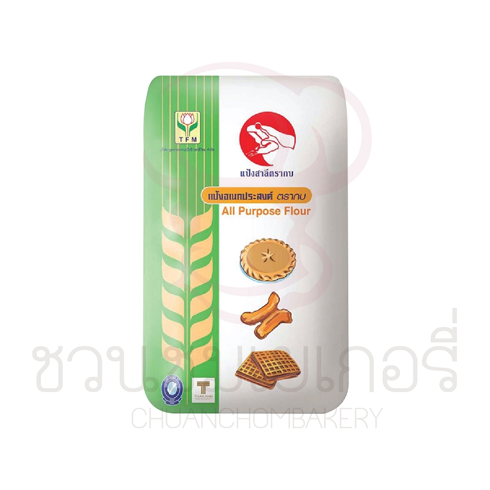 TFM แป้งอเนกประสงค์ แป้งสาลีตรากบ 1 กิโลกรัม