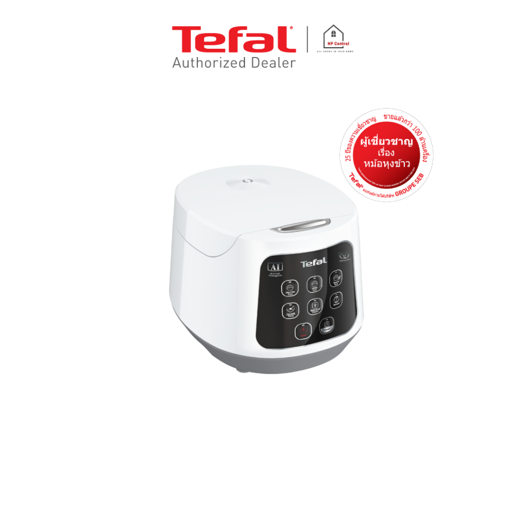 TEFAL หม้อหุงข้าว EASY RICE COMPACT 1L RICE COOKER ขนาด 1 ลิตร รุ่น RK730166 RK7301