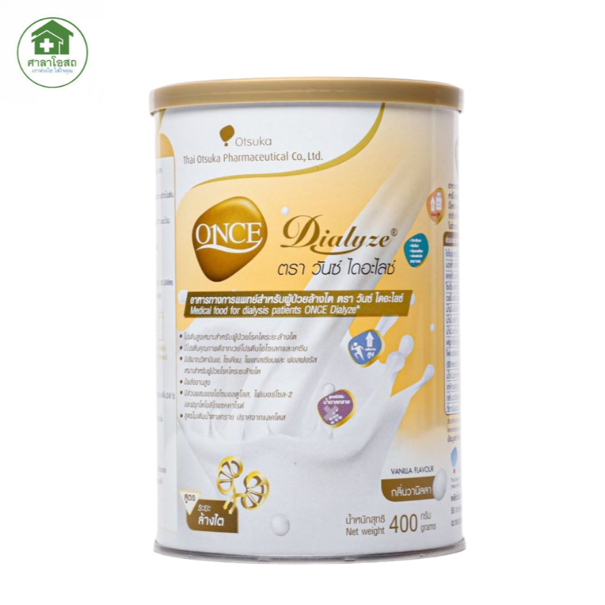 ONCE Dialyze วันซ์ ไดอะไลซ์  สำหรับผู้ป่วยล้างไต ขนาด 400 กรัม
