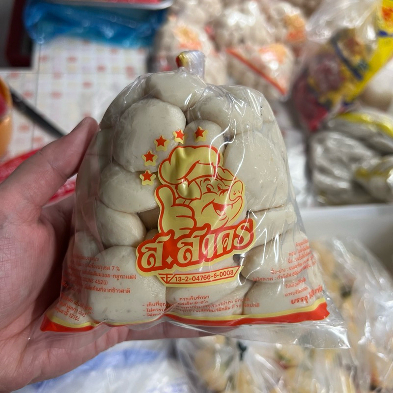 ลูกชิ้นหมูนมสด เมืองทอง ตรา ส.สาคร ขนาด 500 กรัม