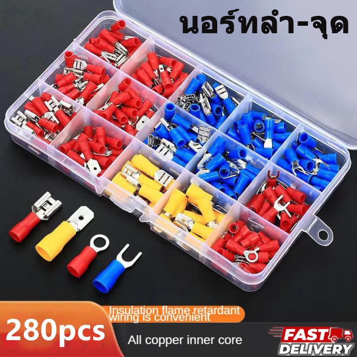 💥 ชุดคีมย้ำหางปลา 8 นิ้ว+ หางปลาหุ้มฉนวน 280 ชิ้น คีม