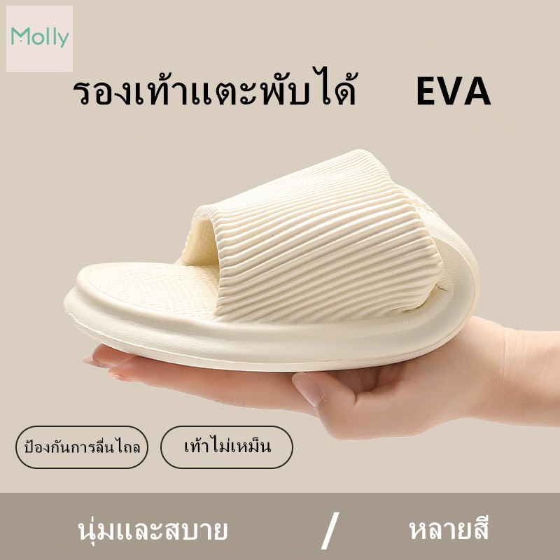 EVA รองเท้าแตะ กันลื่น ของใช้ในครัวเรือน สําหรับใส่ในบ้าน ห้องน้ํา