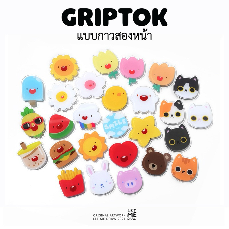 Griptok ลายแมวและสุนัข แบบกาวสองหน้า ติดหลังเคสโทรศัพท์