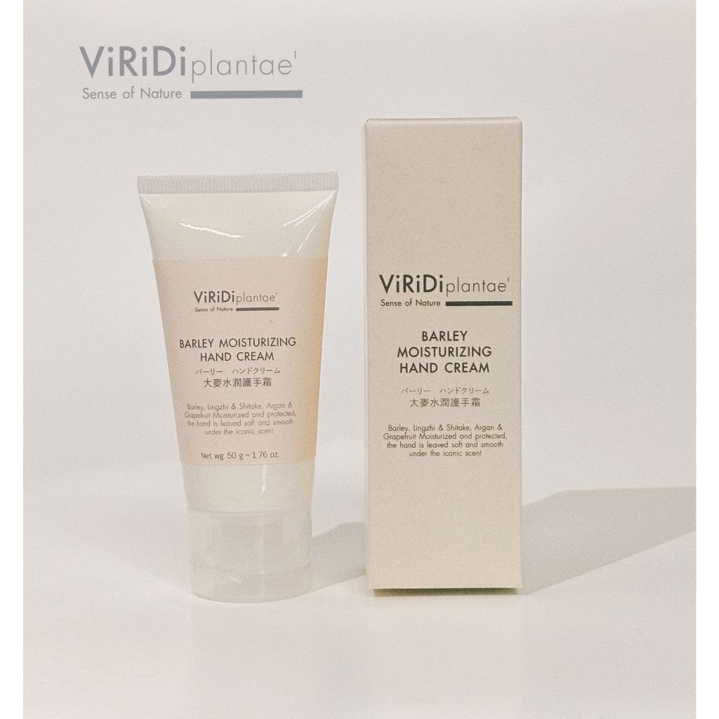 Barley Moisturizing Hand Cream - ครีมบำรุงผิวมือ (ราคาสินค้า 1 ชิ้น)