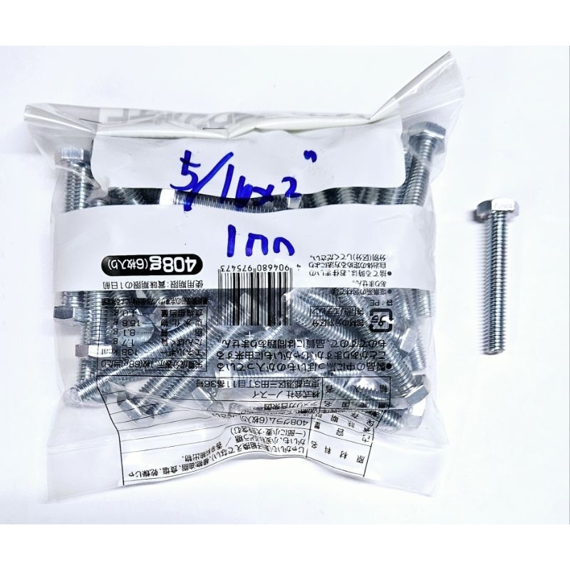 TNK สกรูหัวเหลี่ยม 5/16