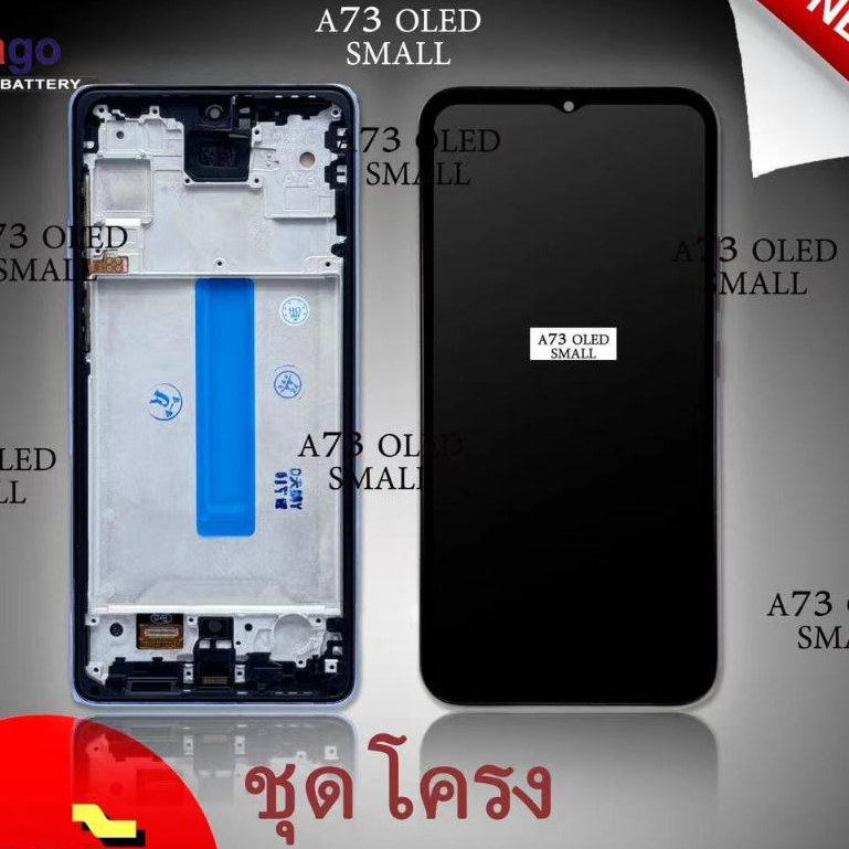 หน้าจอสัมผัสดิจิทัล Lcd AMOLED 6.7 นิ้ว สําหรับ Samsung A73 Samsung A73 5G A736 a736b a736b ds