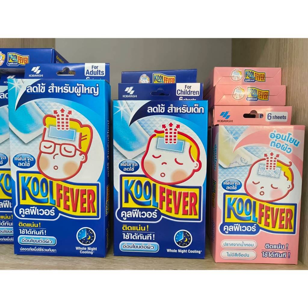KOOL FEVER คูลฟีเวอร์ แผ่นเจลลดไข้
