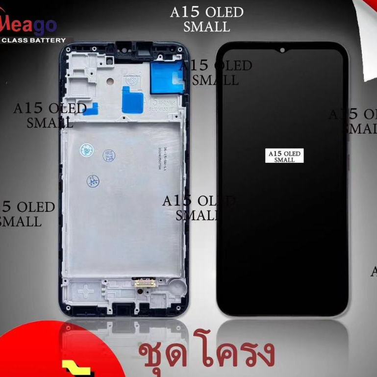 จอ Samsung Galaxy A15 5G หน้าจอ LCD จอ พร้อมทัชสกรีน ใช้ร่วมกับ ซัมซุง กาแลคซี่ A15