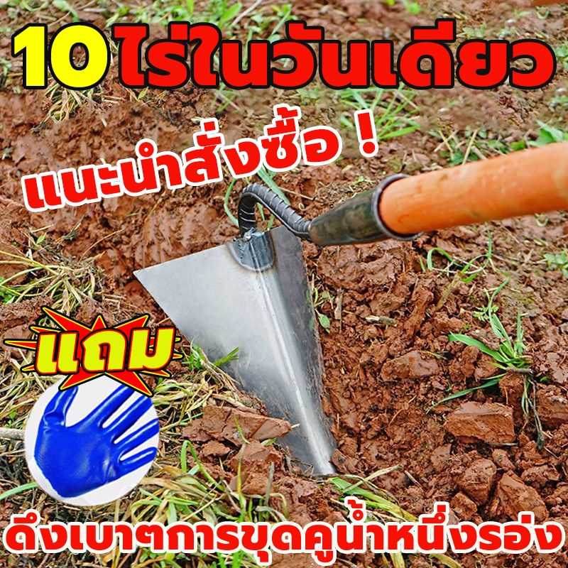 จัดส่งจากกทม เครื่องมือการไถดิน จอบสามเหลี่ยม หัวจอบสามเหลี่ยม ไถพรวนดินให้คลายดินถางที่รกร้างจอบทำร่อง