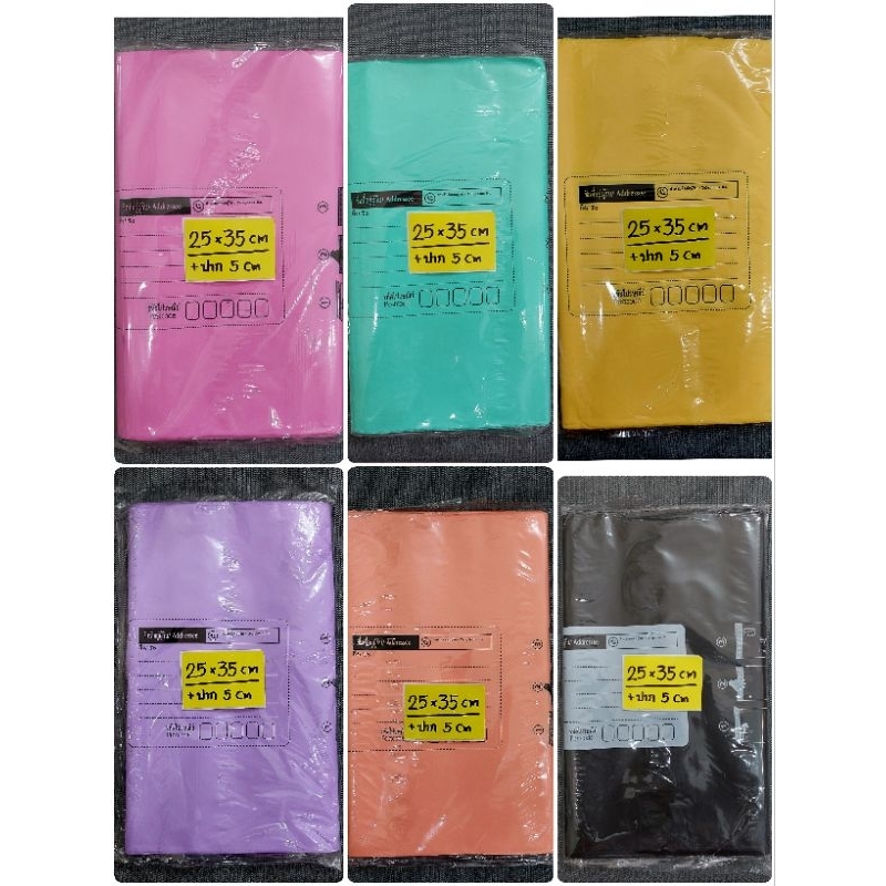 ซองไปรษณีย์พลาสติก แพคเสื้อ ส่งพัสดุ  แพคละ 50ใบ ขนาด25×35+5ซม. และ 32×45+5ซม. ราคา ถูกที่สุด ดีลบีเคเค แกลเลอรีภาพที่ 3