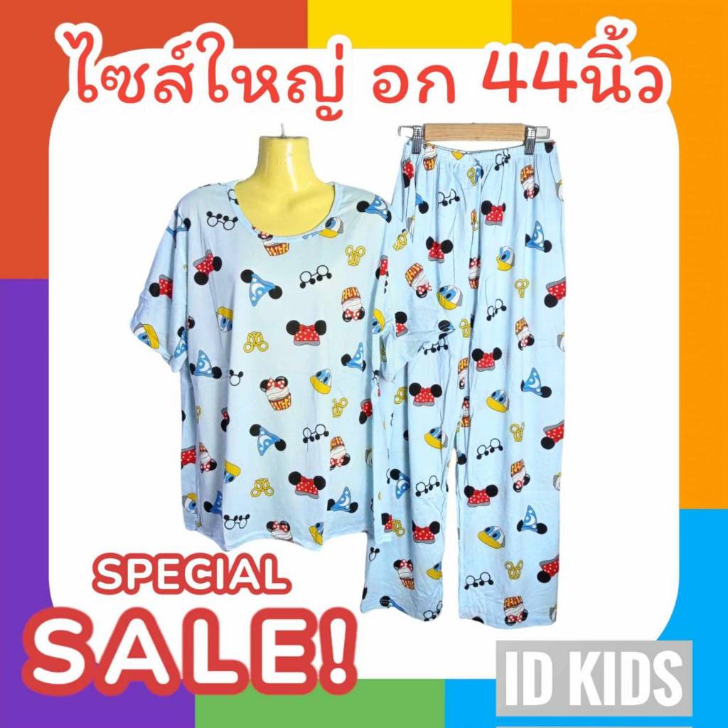 ชุดนอนไซส์ใหญ่ คอกลมแขนสั้น-ขายาว อก 44 นิ้ว 3XL ผ้าสแปนเด็กซ์ ชุดนอนสาวอวบ พร้อมส่ง