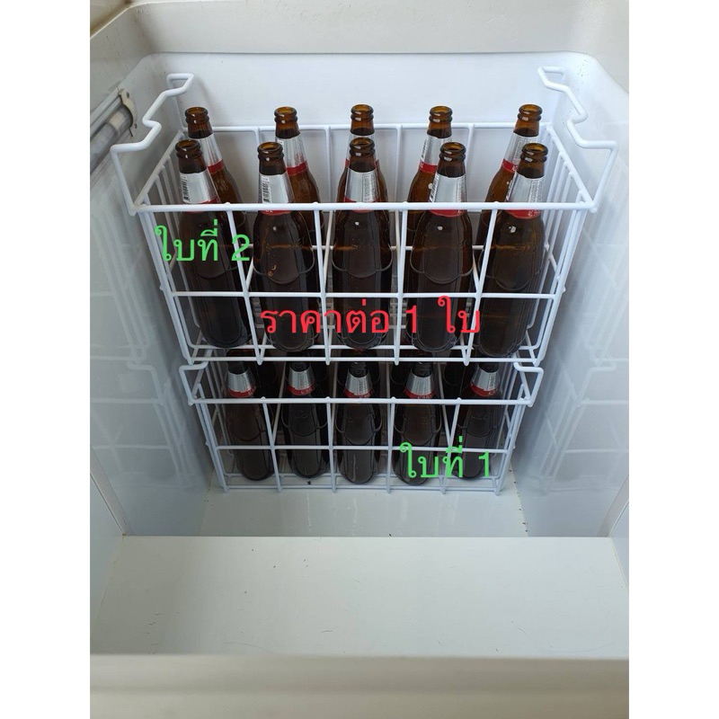 ตะกร้าตู้แช่ ตะกร้าแช่เบียร์วุ้นสำหรับตู้แช่/ตะกร้าวางพื้น