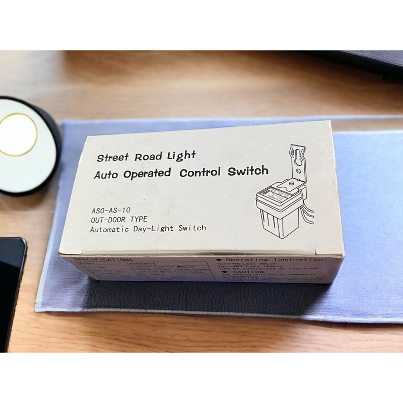 Photo Switch 12v DC สวิตช์แสงสว่าง