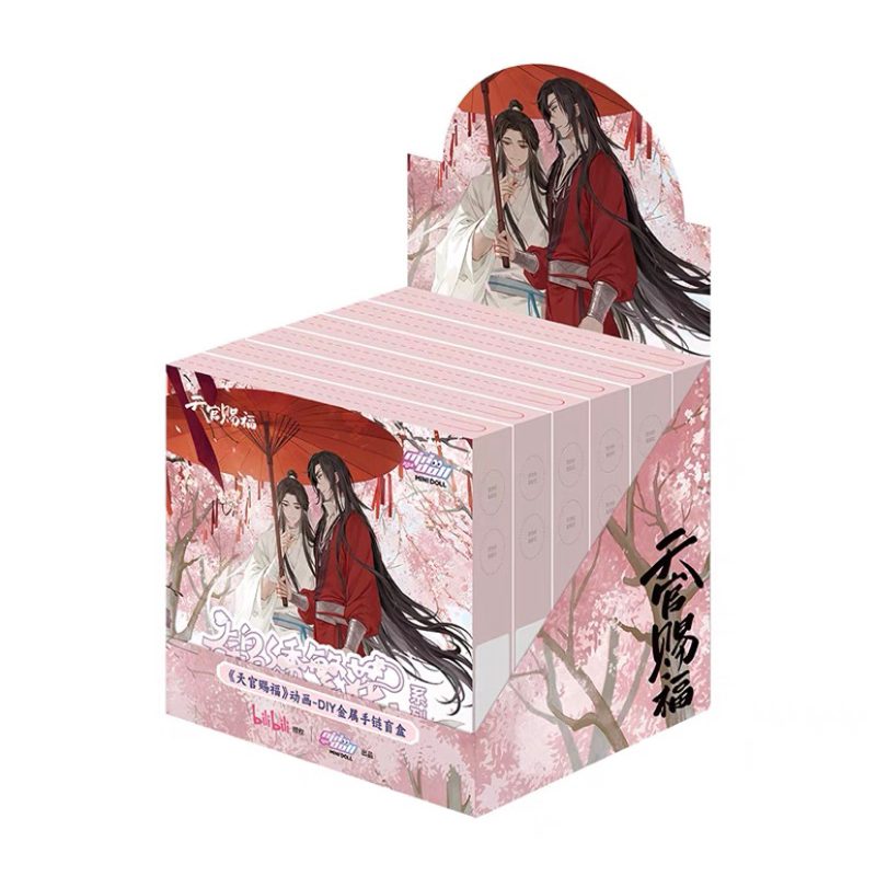 (Pre/ยก box) 6ลายไม่ซ้ำกัน  กล่องสุ่มกำไลสวรรค์ประทานพร