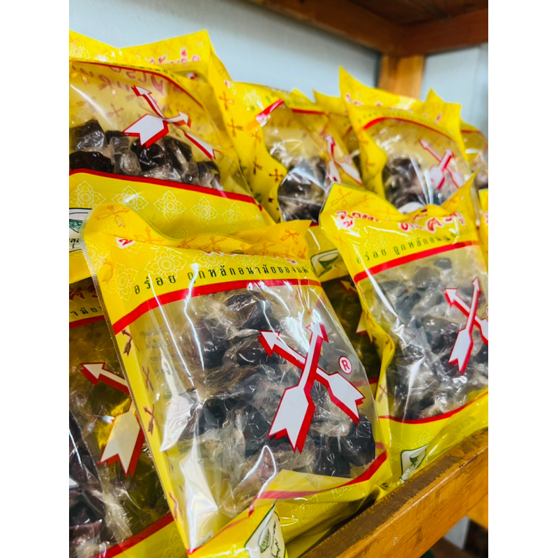 หยีกวน เปรี้ยวหวาน สดชื่น