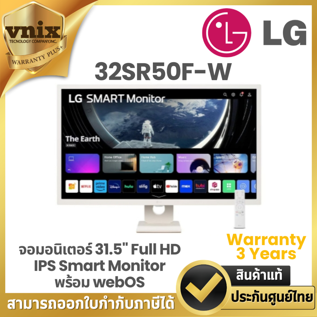 LG 32SR50F-W จอมอนิเตอร์ 31.5" Full HD IPS Smart Monitor พร้อม webOS  Warranty 3 Years