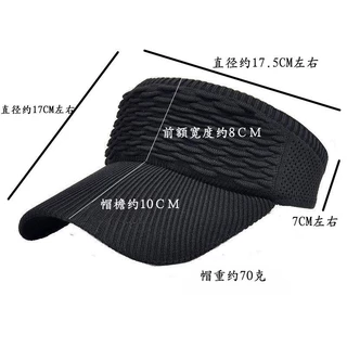 หมวกแก๊ป หมวกเบสบอล ดวงอาทิตย์ กีฬา visor สไตล์เกาหลี