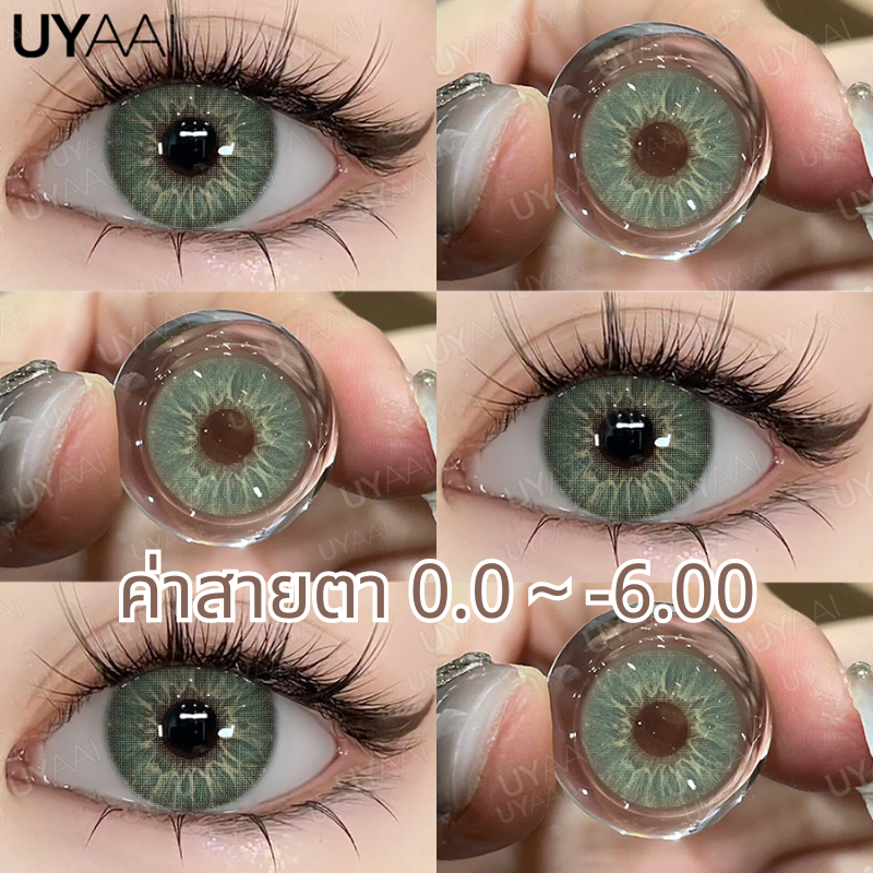 UYAAI คอนแทคเลนส์สี ค่าสายตา 【0~-6.00】เลน์อ่อน รายเดือน ลายดอกไม้ลูกครึ่ง เส้นผ่านศูนย์กลางกลาง แบบสไตล์หวานเย็น 14.2 MM