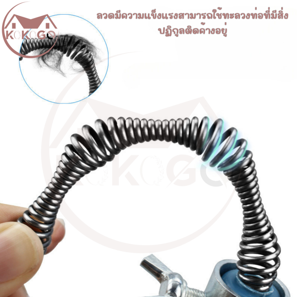 งูเหล็กทะลวงท่อตัน แก้ปัญหาท่อตัน มีให้เลือกความยาว2ขนาด 5เมตร และ 10เมตร ใช้งานง่าย พร้อมส่ง - รูปที่ 3