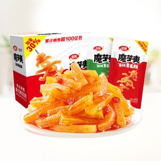 400กรัม พร้อมส่ง เส้นบุก ขนมทานเล่น หม่าล่า บุกปรุงรสหมาล่า …