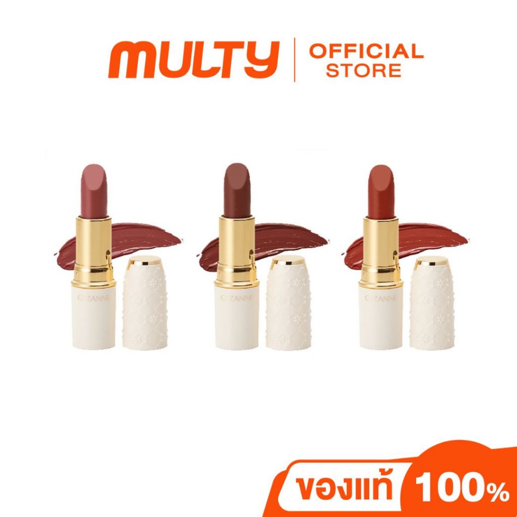 CEZANNE-Lasting Lip Color N ลิปเนื้อครีม