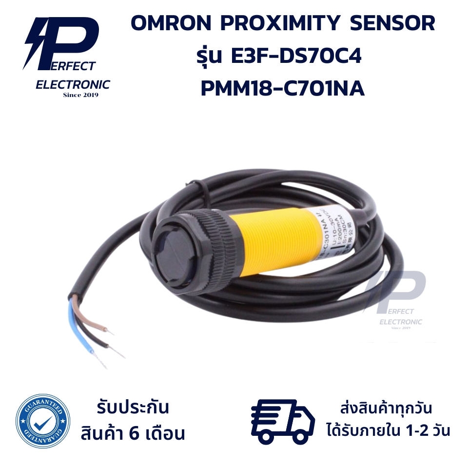E3F-DS70C4 PMM18-C701NA Photoelectric Switch Sensor โฟโตอิเล็กทริค สวิตซ์ (รับประกันสินค้า 6 เดือน)ม