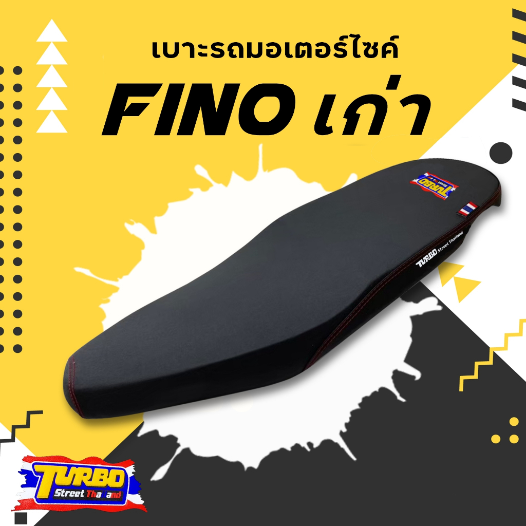 FINO เก่า เบาะปาดทรงกลาง TURBO เบาะมอเตอร์ไซค์ ผลิตจากผ้าเรดเดอร์สีดำ หนังด้าน ด้ายแดง เบาะกันน้ำ