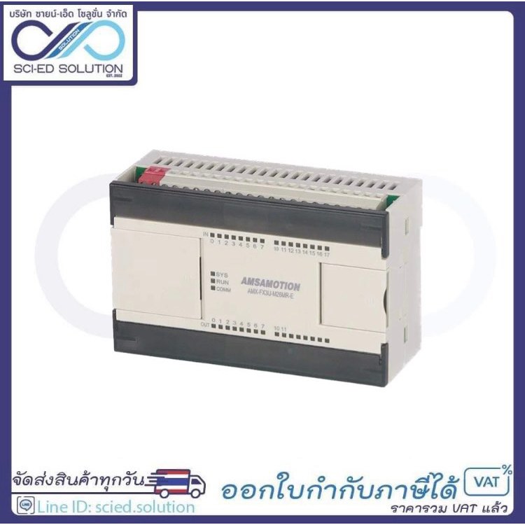 PLC AMSAMOTION AMX-FX3U-M26MR-E รีเลย์ ต่อ expansion โมดูลเพิ่มได้ 16DI/10DO, 2AI/2AO พอร์ต Ethernet