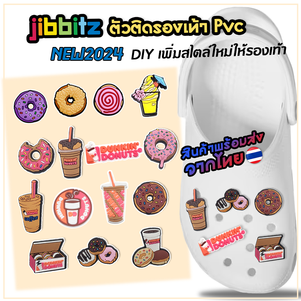ตัวติดรองเท้า Pvc ตัวการ์ตูน โดนัท สำหรับตกแต่ง Diy รองเท้าหัวโต CROCS JIBBITZ ติดง่าย น่ารัก