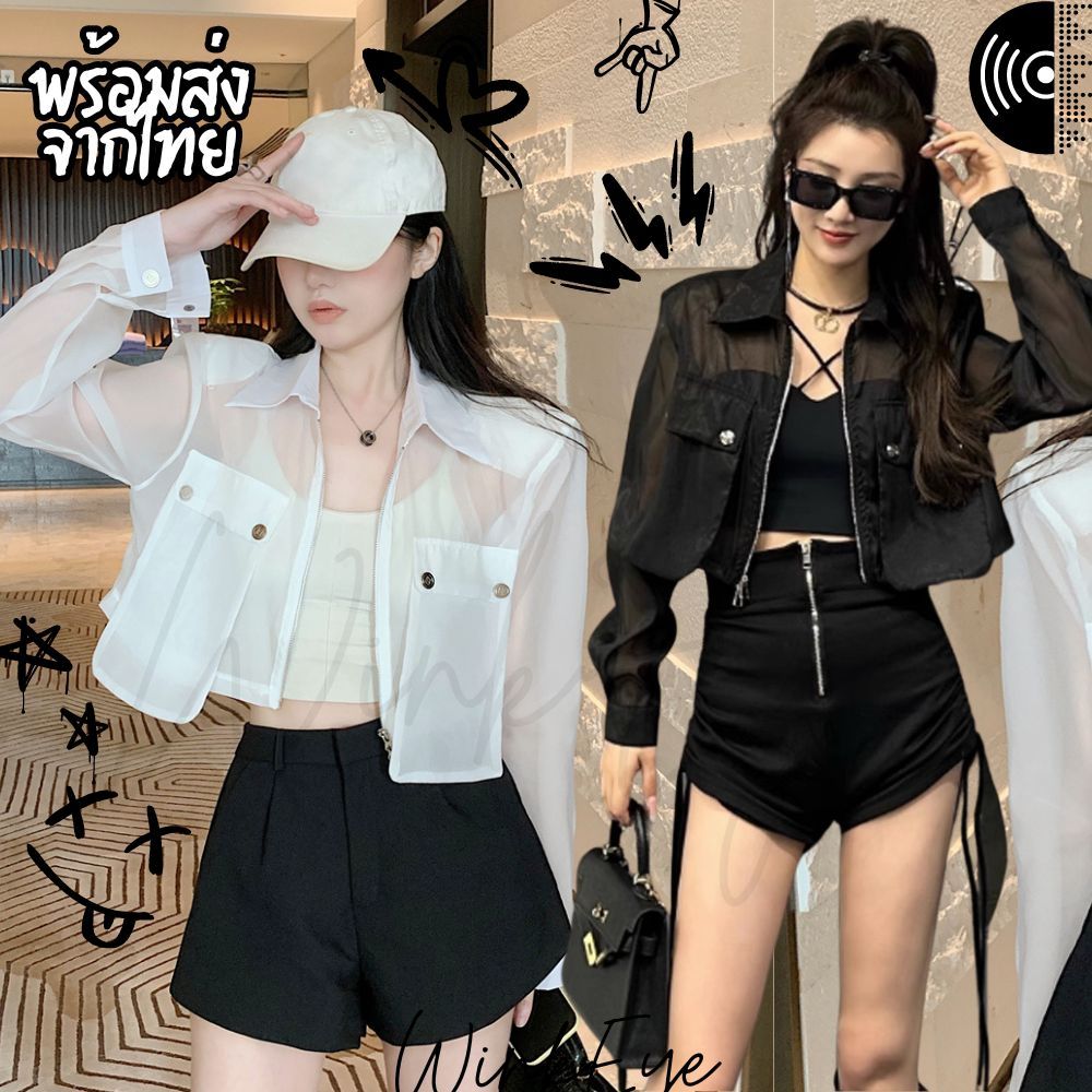 (Cloak04)พร้อมส่งจากไทย เสื้อคลุมผ้าชีฟอง รูดซิป เท่ห์มาก กันลม กันแดด สบาย กระเป๋าจริง มี 2 สี