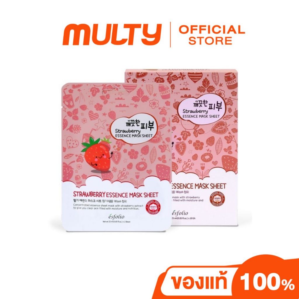 Esfolio Pure Skin Essence Mask Sheet แผ่นมาส์กหน้า