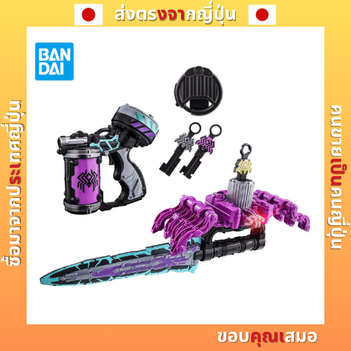 [Bandai ] Spider Monos Complete Set [ ส ่ งตรงจากญี ่ ปุ ่ น ]