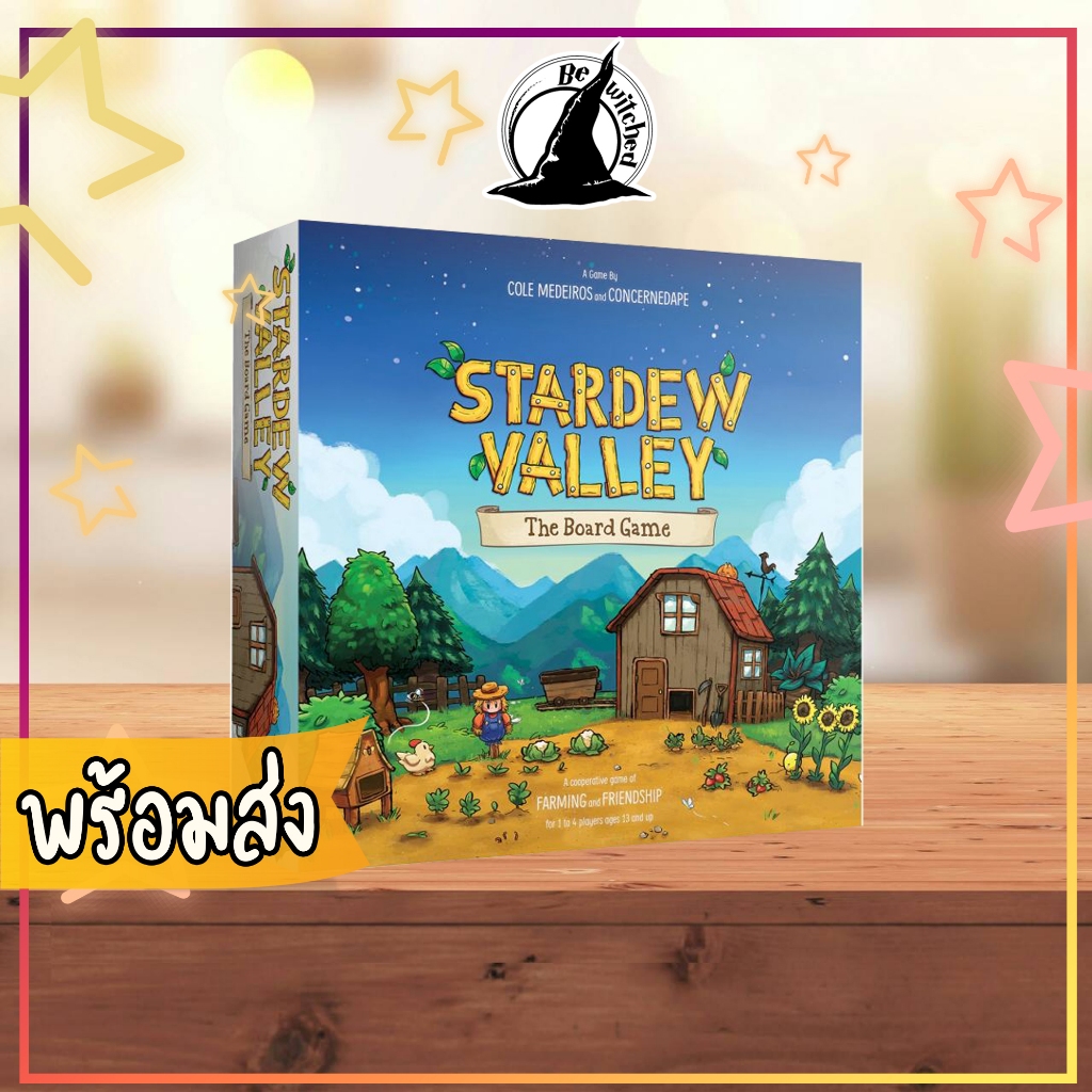 [รอ Xaap] Stardew valley The Board Game [SP 175, Vi 229]