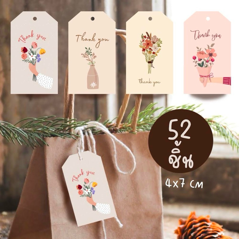 ป้ายห้อย Thank you แพ็ค 52 ชิ้น ขนาด 4x7 cm. รหัส 121 - 124