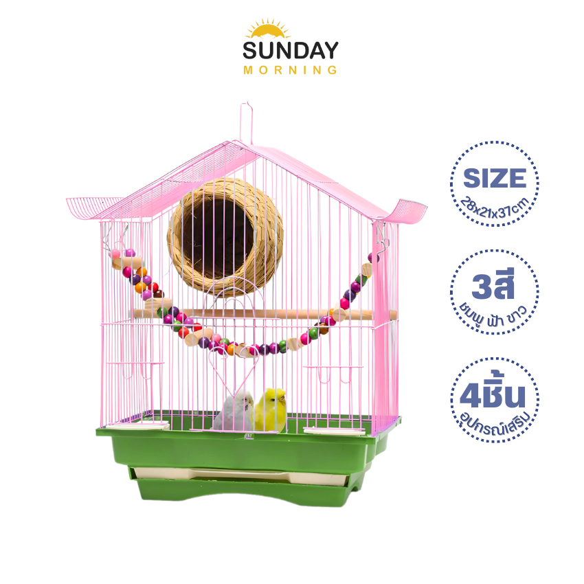 กรงนก (ทรงบ้าน) พร้อมถาดรอง แขวนได้ 28x21x37cm กรงเหล็ก ชูก้า กระรอก กระแต หนูแฮมเตอร์ Bird Cages