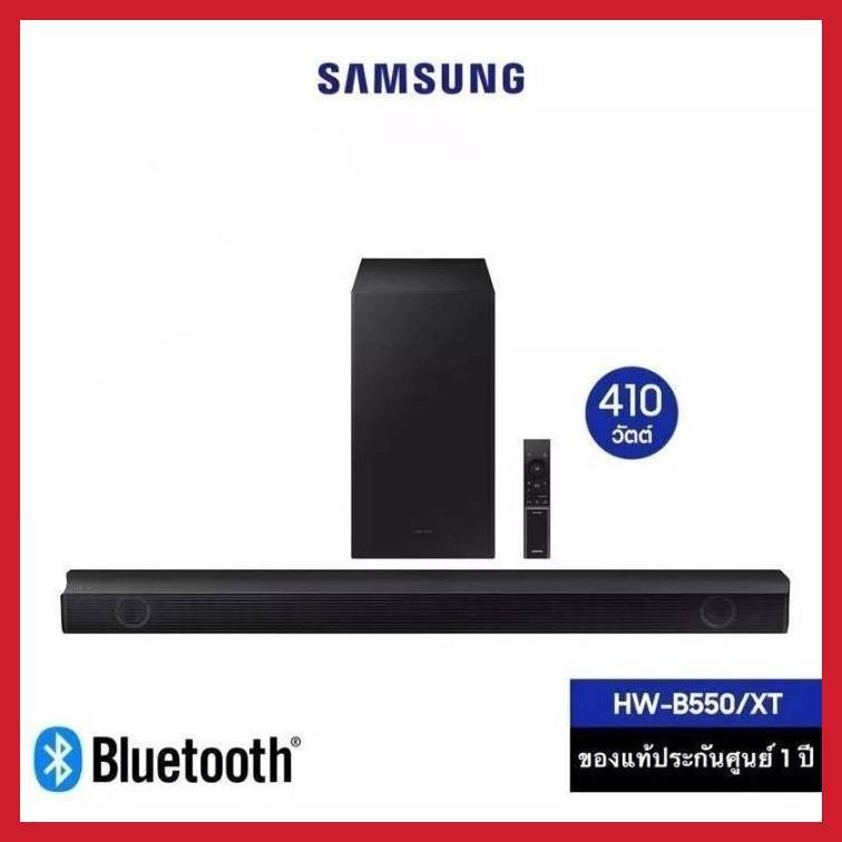 SAMSUNG ซัมซุง ลำโพงซาวด์บาร์ รุ่น HW-B550/XT สีดำ