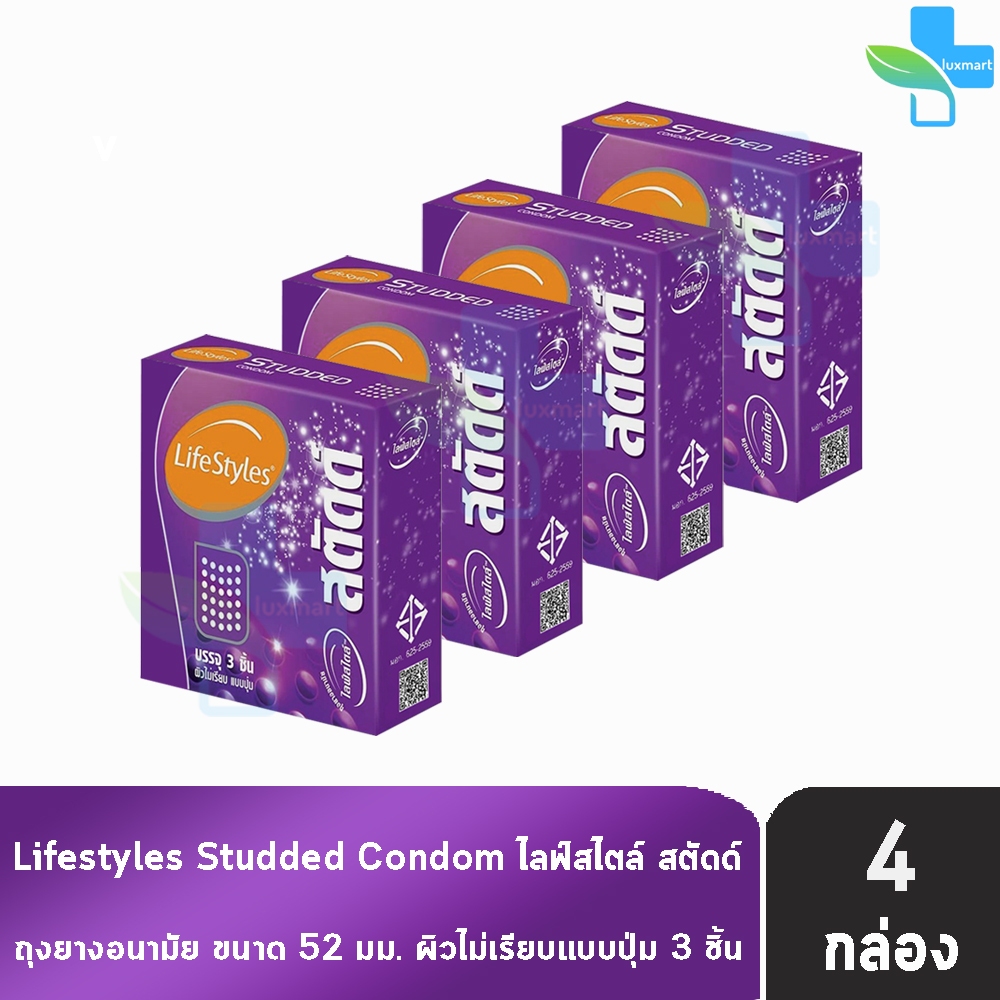 Lifestyles Studded ถุงยางอนามัย ไลฟ์สไตล์ สตัดด์ ผิวไม่เรียบแบบมีปุ่ม ขนาด 52 มม. ( 3ชิ้น/กล่อง ) [3 แถมฟรี 1 กล่อง]