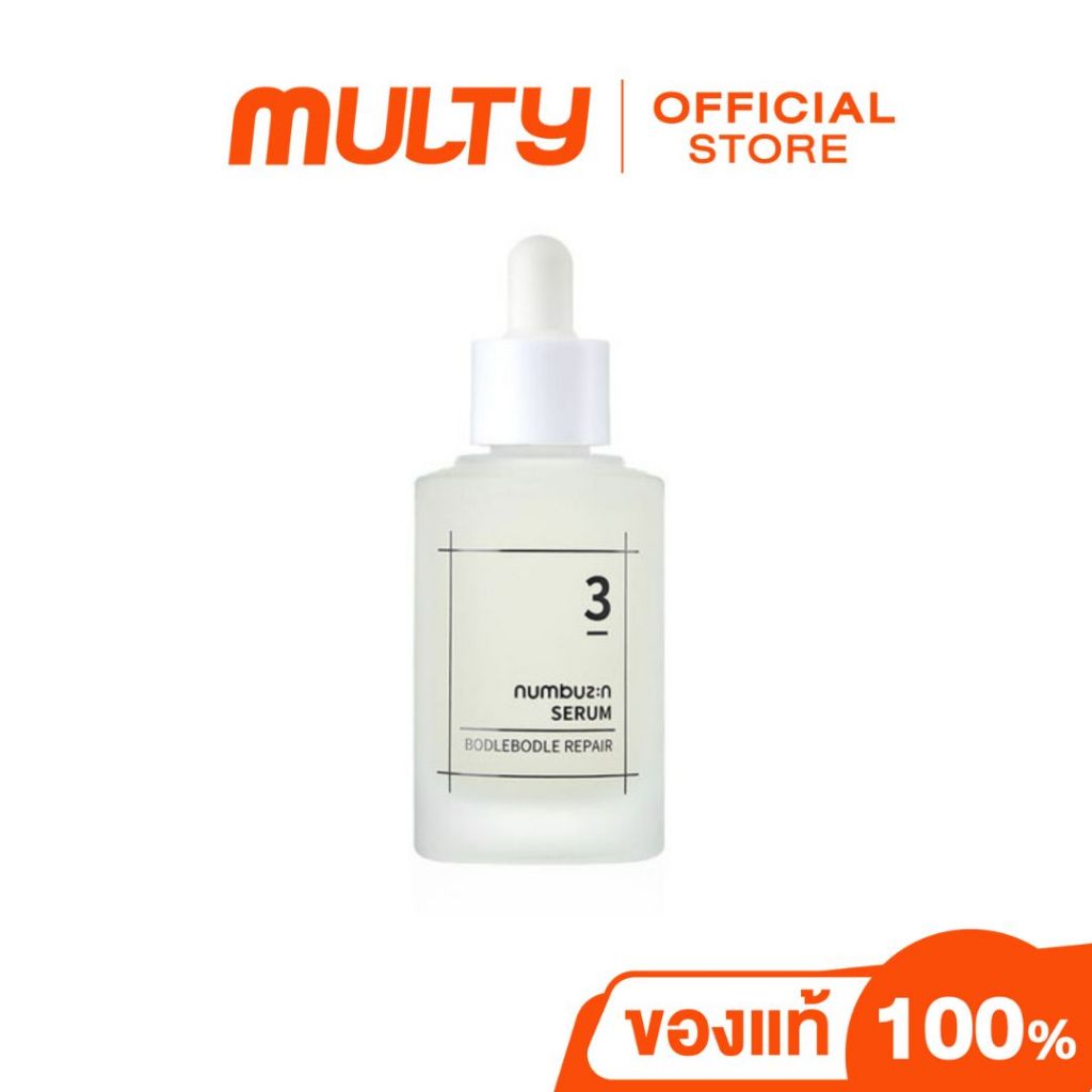 Numbuzin-No.3 Skin Softening Serum 50ml.