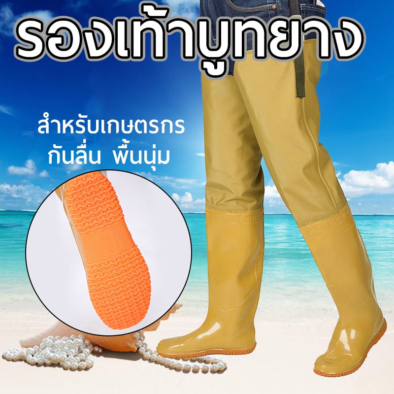 รองเท้าบูท**ผ้ายางเหลือง**รุ่นหนา ทรงสูง กันน้ำ สำหรับลุยโคลน เข้าไร่ ลงนา No.SH4